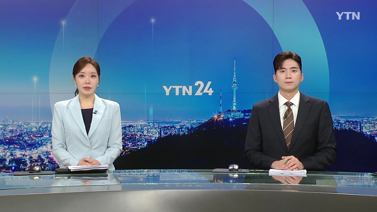 YTN24