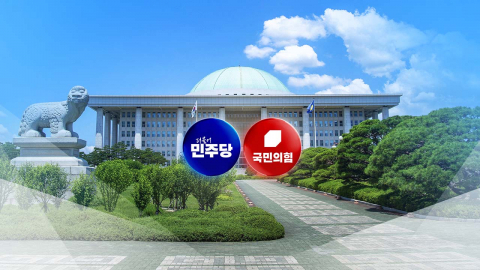 범여권 \'단독 원 구성\' 임박…민주 \'적통 논쟁\'·국힘 \'징계 정치\'