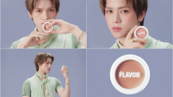 파우 요치, 화보 같은 티저로 시선 강탈…'FLAVOR' 컴백 카운트다운