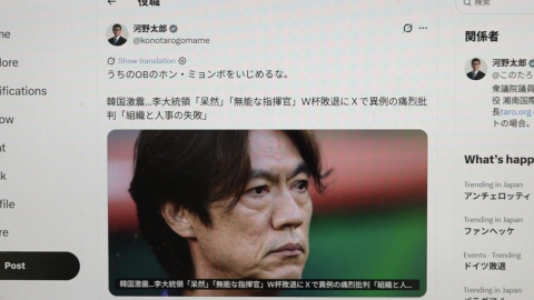 "동문 괴롭히지 마"…홍명보 감싼 일본 거물 정치인