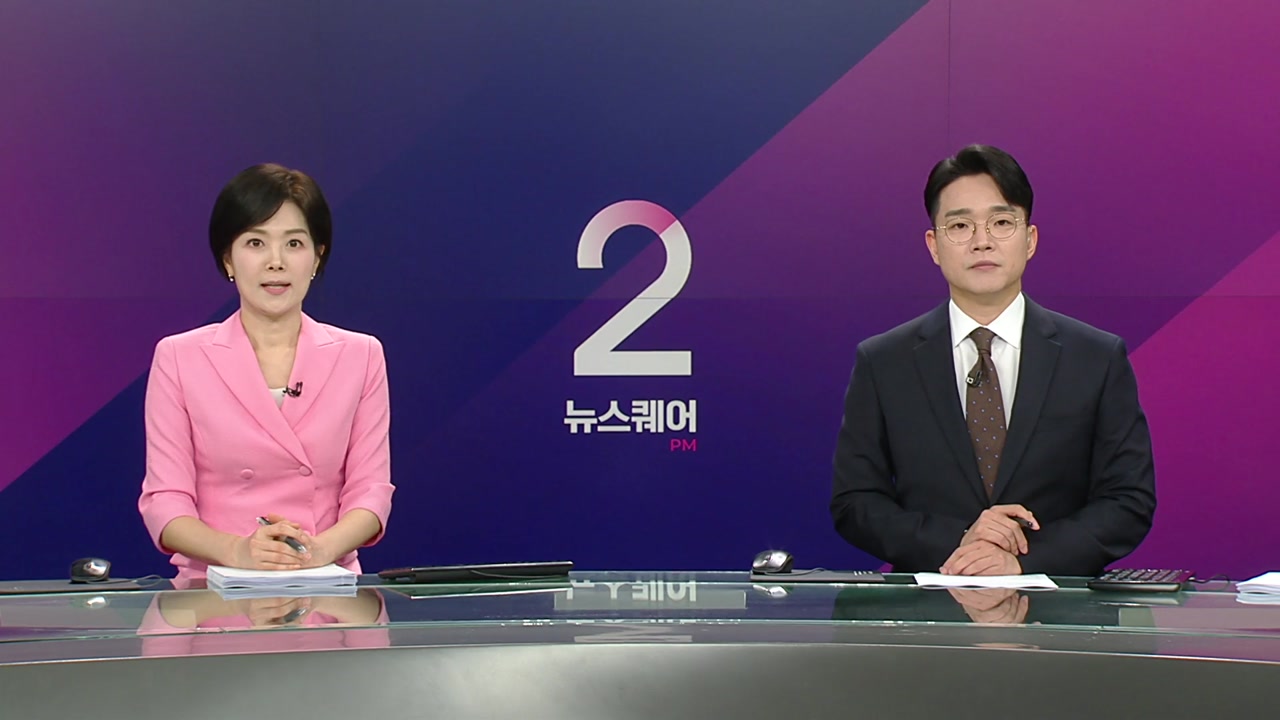 뉴스퀘어 2PM