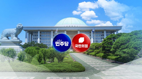 민주당 "특별법·추경 지원"…국민의힘 "국정조사 검토"