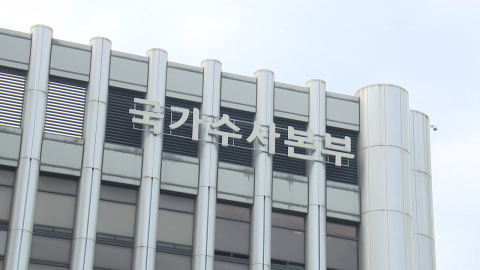 경찰, 사상 초유 지휘부 투톱 공백…수사 차질 없나