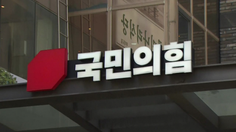 '징계 가능' 현역 의원만 수십 명?…국민의힘 전운 고조