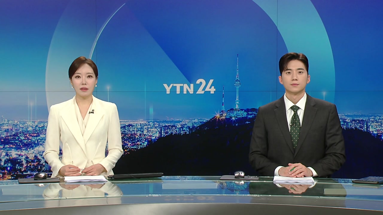 YTN24