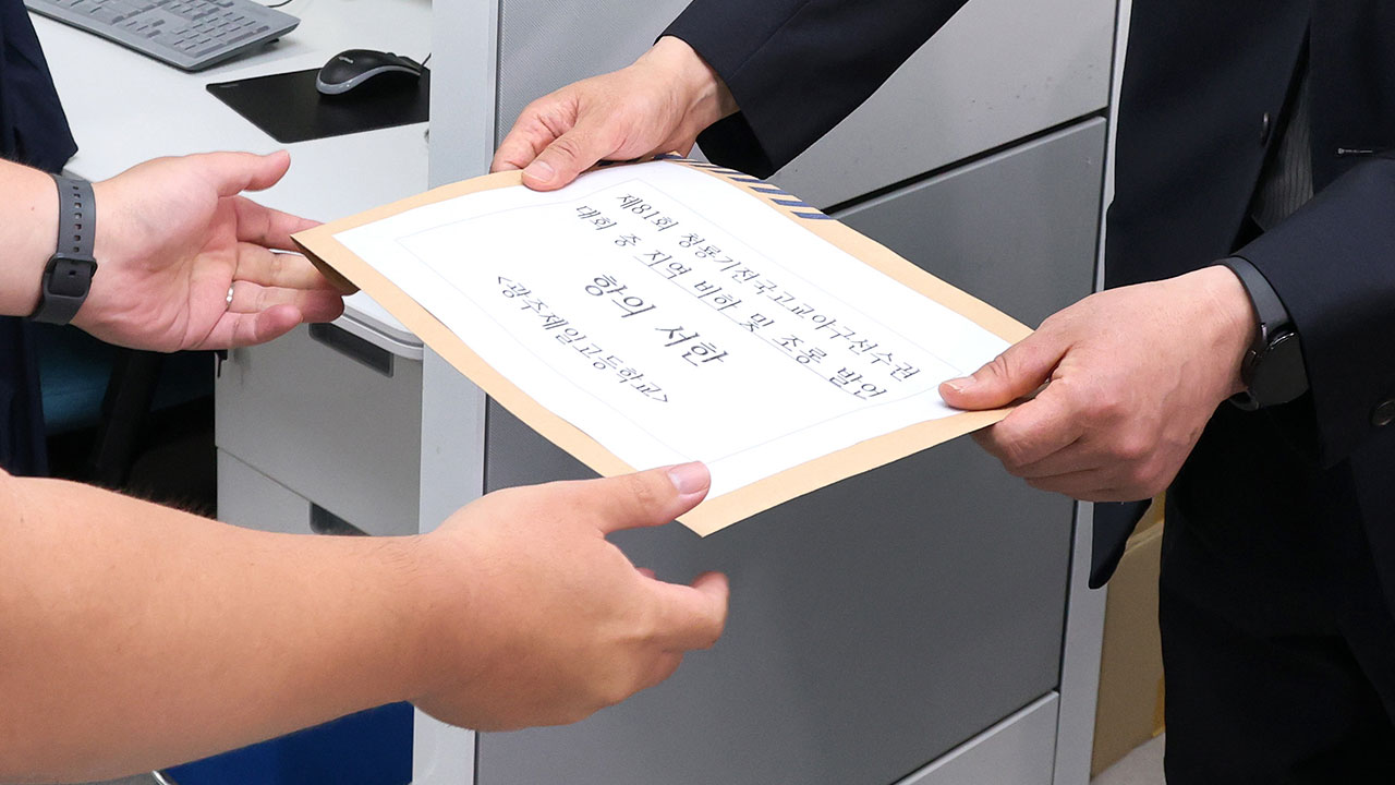 배재고, 방문 사과 연기...광주일고 "마음의 준비 되지 않아"
