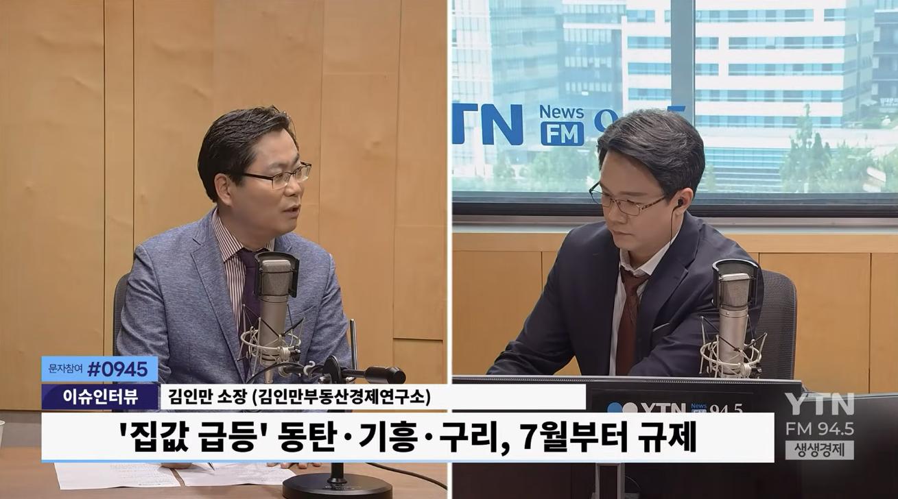 동탄 잡으니 병점? "두더지게임 시작됐다, 하나 올라서 때리면 다른 곳이..."