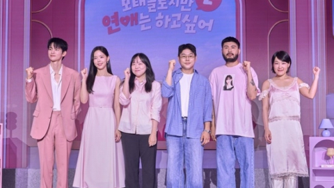 [Y현장] "고백송 금물" 서인국 경험담 터졌다…'모솔연애2', 훈수 유발 첫사랑 도전기