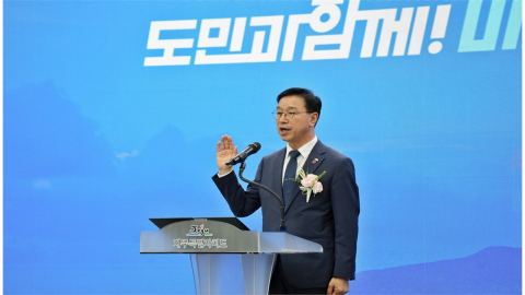 "도민이 행복하게"...위성곤 제주도정 공식 출범