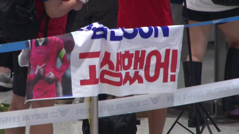 왜 홍명보에겐 분노하고 손흥민은 위로했나