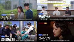 웨이브, 7월 라인업 공개…'피의 게임X'·'스탠바이미' 등 신작 출격