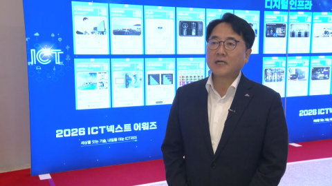 이상훈 "국내 ICT 기업의 글로벌 AI 도약 지원 확대"