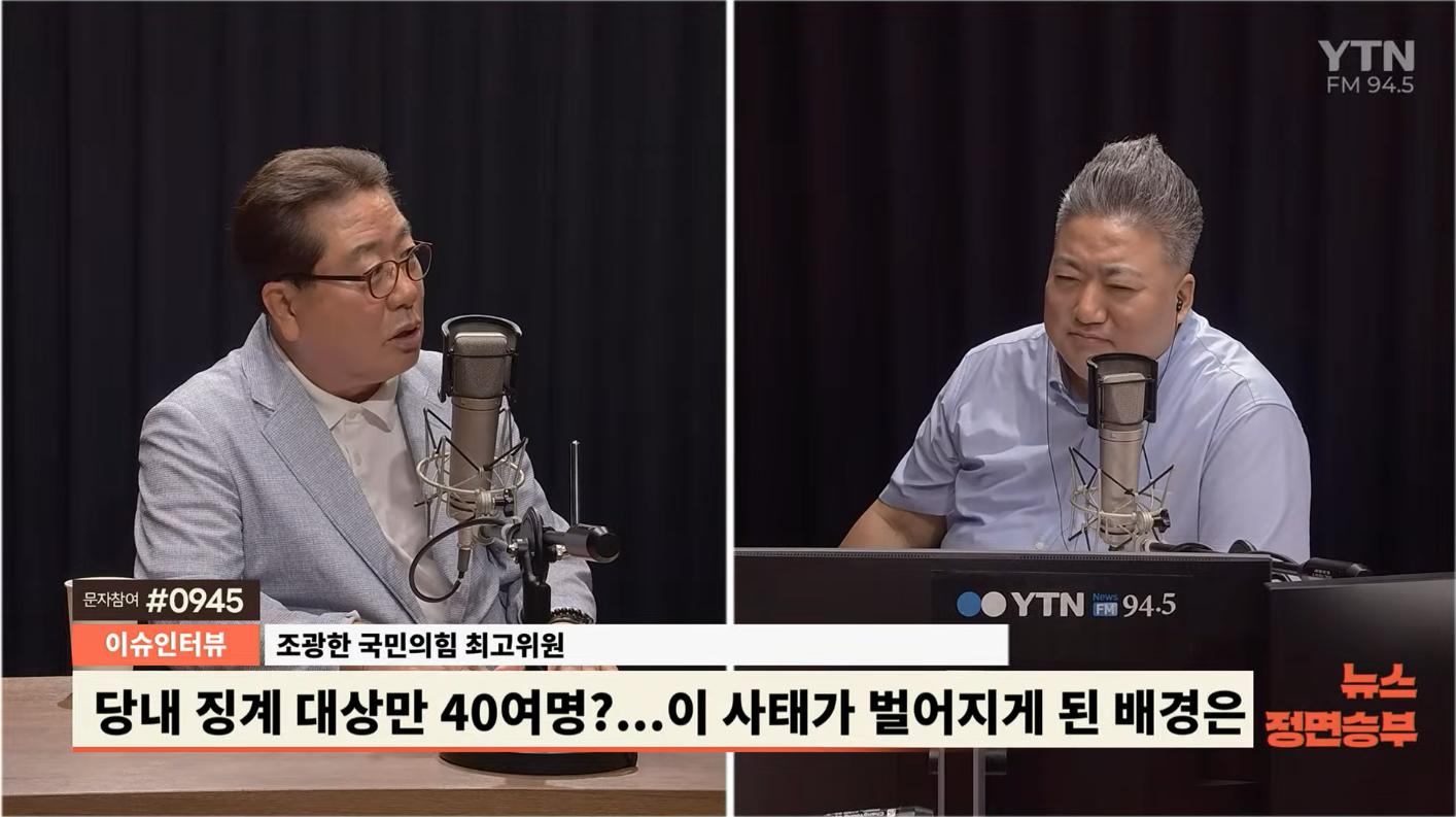 조광한 "선거 이후 징계 청원서 많이 들어와...경찰서에 고발장 접수된 것과 같아"