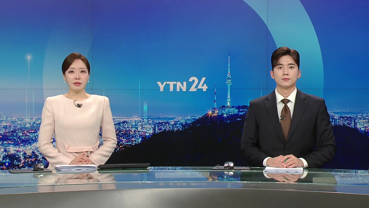 YTN24