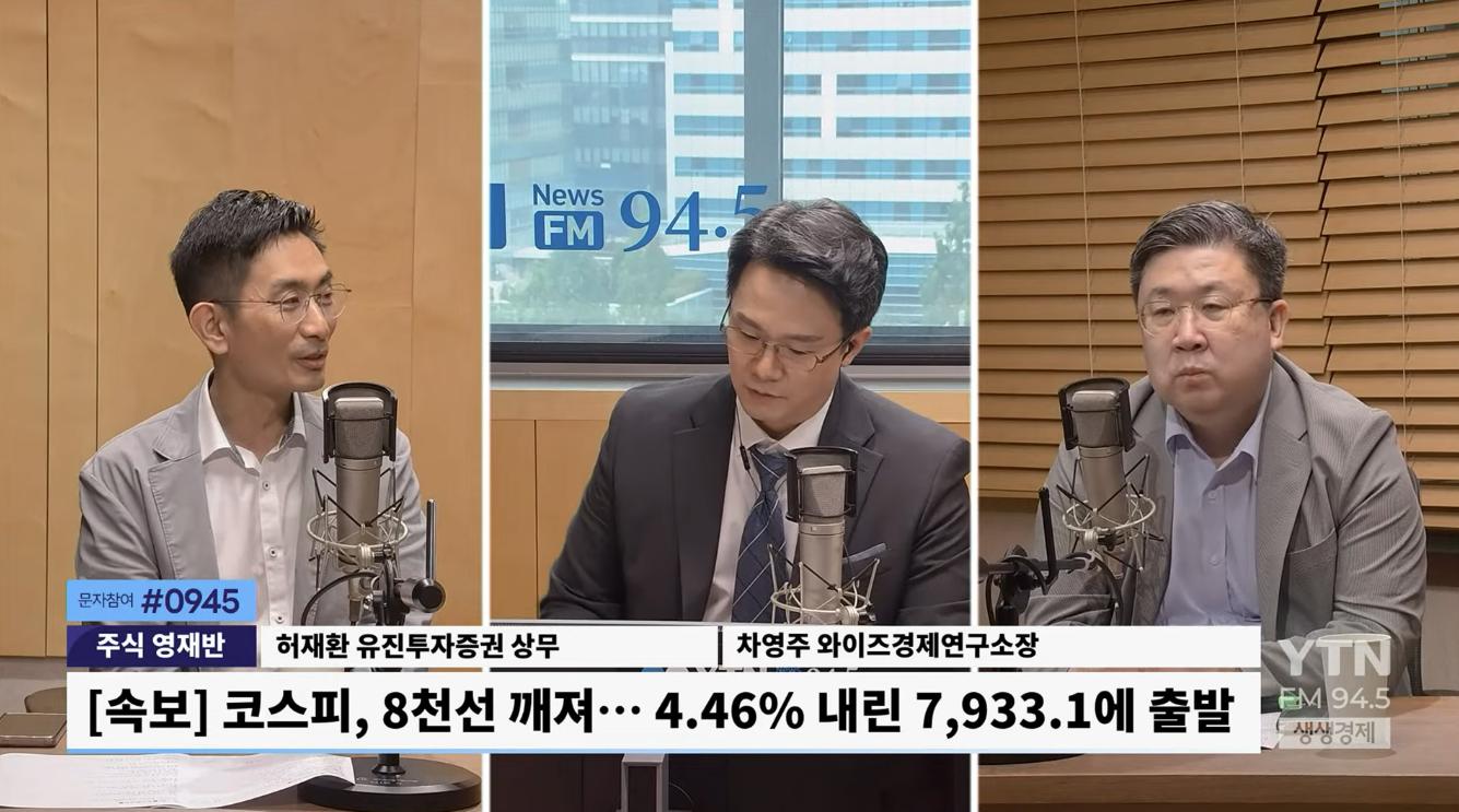 "90층에서 강풍맞은 코스피, 고소공포증 느끼나"