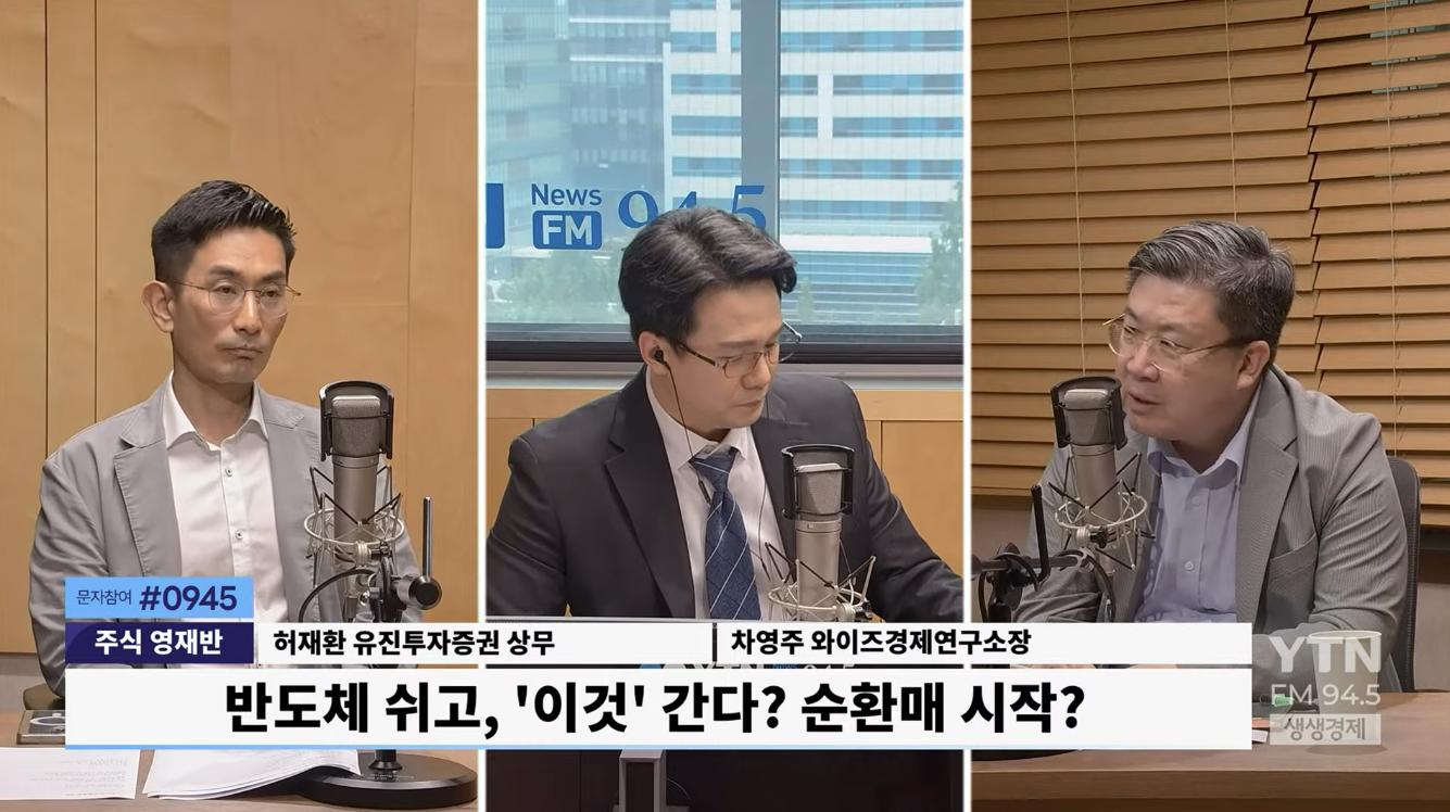 "요즘 현대차 너무하네" 묻자, "삼전 살래? 현차 살래?" 우문현답?