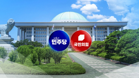 민주당 상임위 단독선출 여진…국힘, 의총서 대응방안 논의