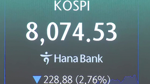 미 반도체 폭락에 코스피·코스닥 나란히 직격탄