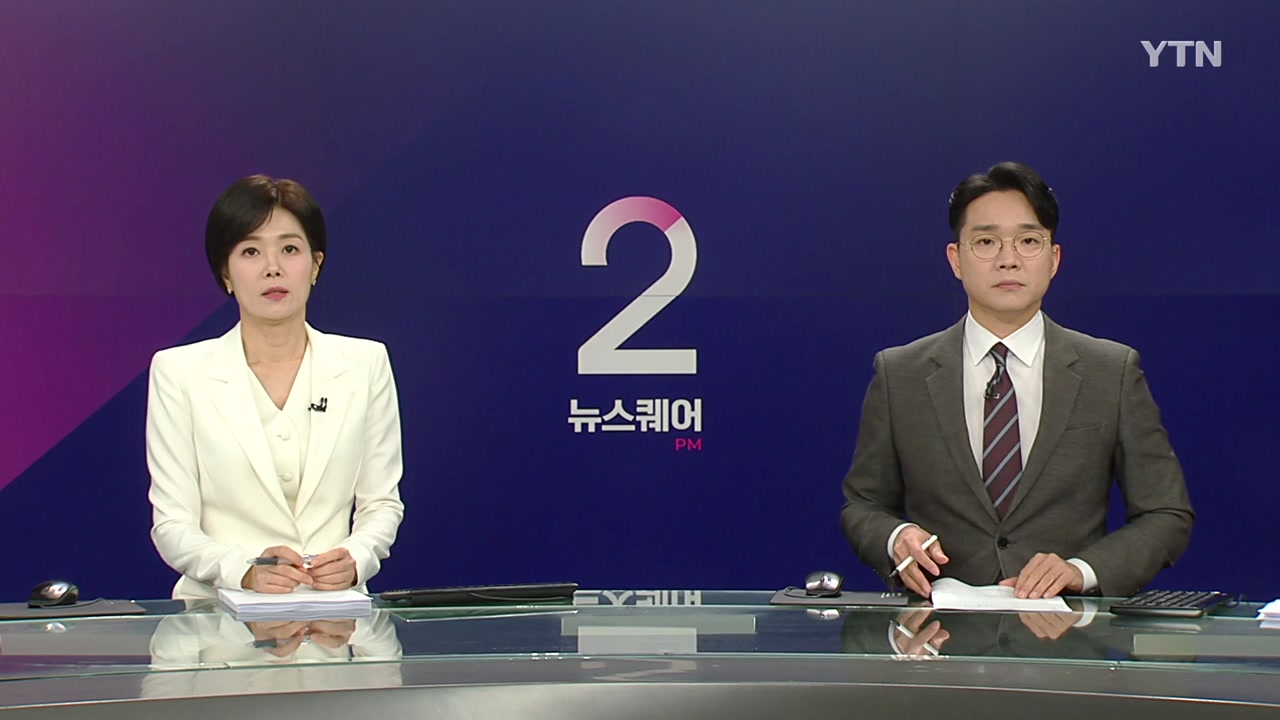 뉴스퀘어 2PM