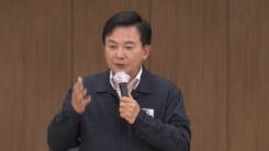 [속보] 종합특검, '양평고속도로 의혹' 원희룡 전 장관 6일 소...