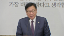 [속보] 정점식 