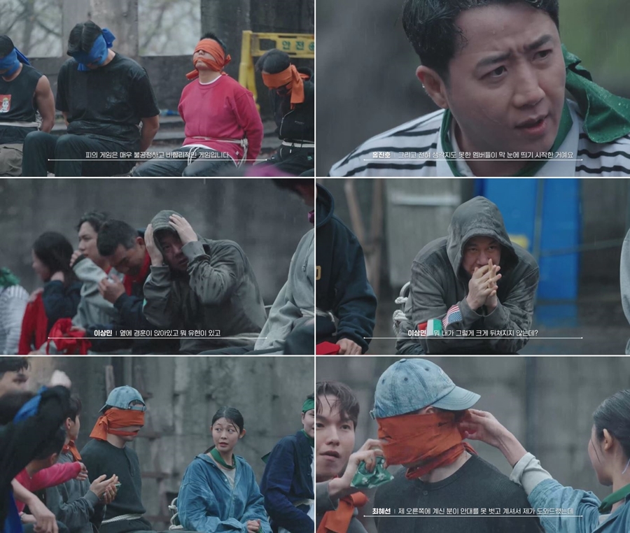 '솔로지옥3' 최종 커플 재회…최혜선·이관희, '피의 게임X'서 맞붙는다