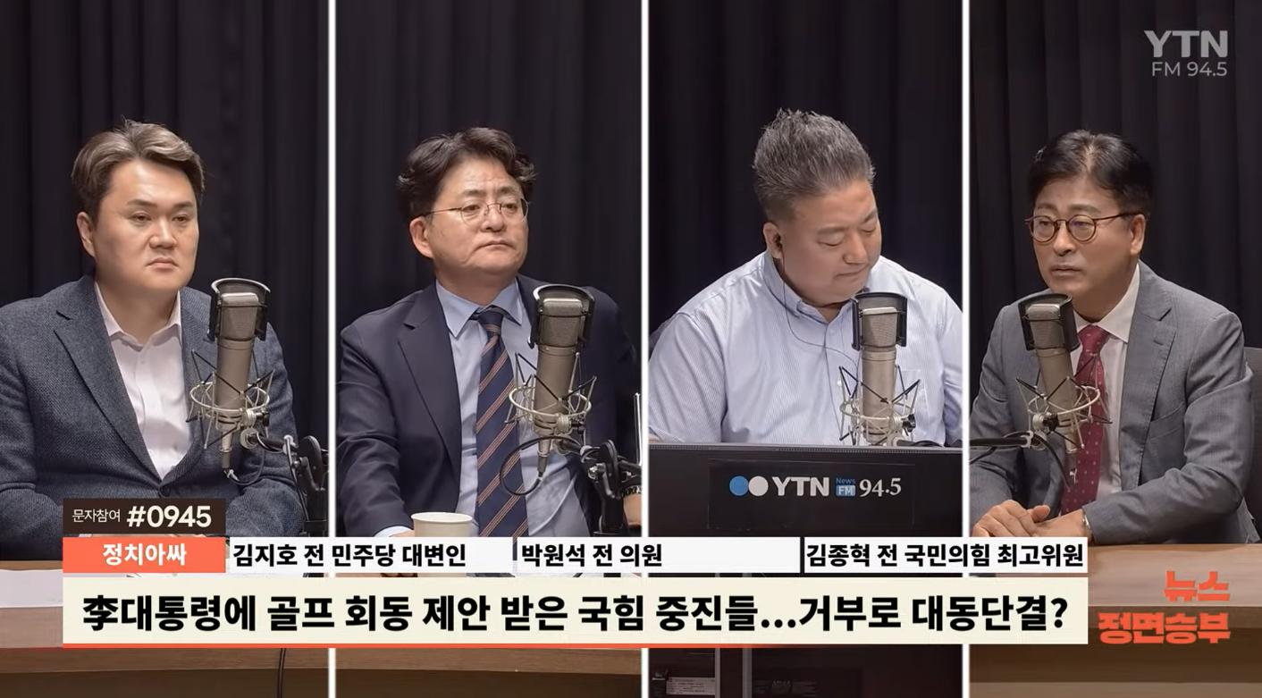 김종혁, 李 '골프 회동' 제안에 "친문 기분 나쁠 수도...외연 확장 하겠다는 시그널"