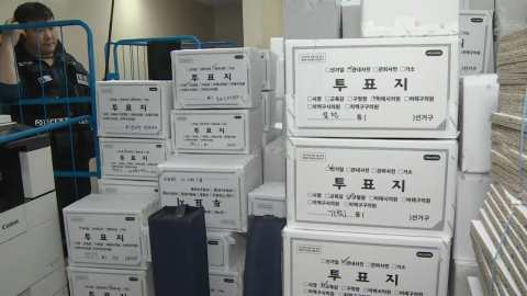 "247만 장 투표함 봉인 그대로"…CCTV 미비 등 확인