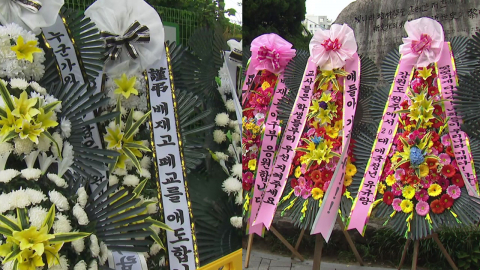 배재고 앞 '화환 전쟁'…학생 피해 우려에 '사복 허용' [앵커리포트]