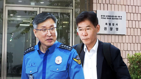 전 해경청장 구속 갈림길…"지시 없이도 내란 가담"