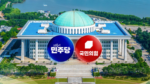 민주 '입법전쟁' 예고, 국힘 '보이콧' 맞수…대치 공전