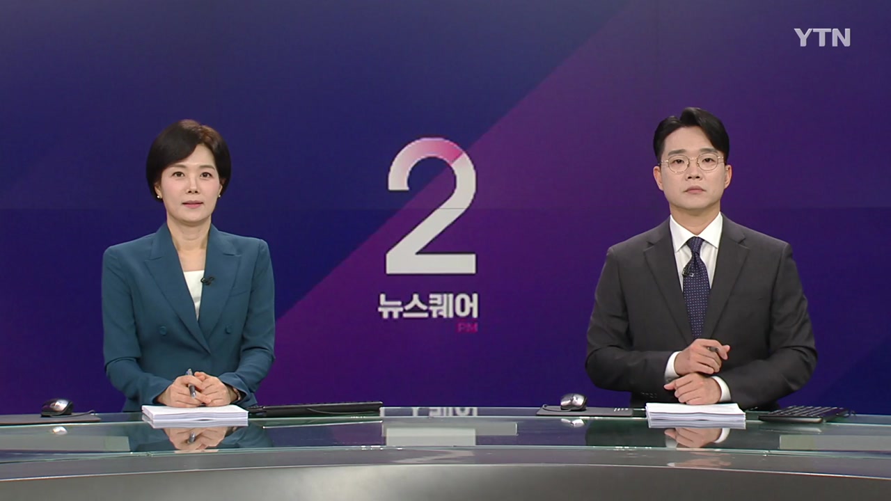 뉴스퀘어 2PM