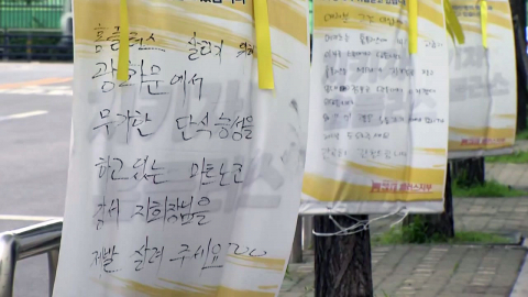 홈플러스 1.2만 명 \'고용 불안\'…메리츠에 "2천억 지원 호소"