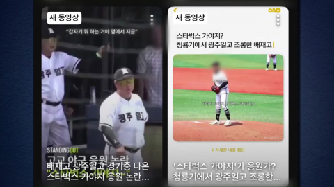 배재고 논란은 왜 '어른들의 싸움'이 됐나