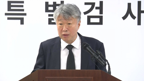 그때는 맞고 지금은 틀리다?…내란·종합특검 충돌