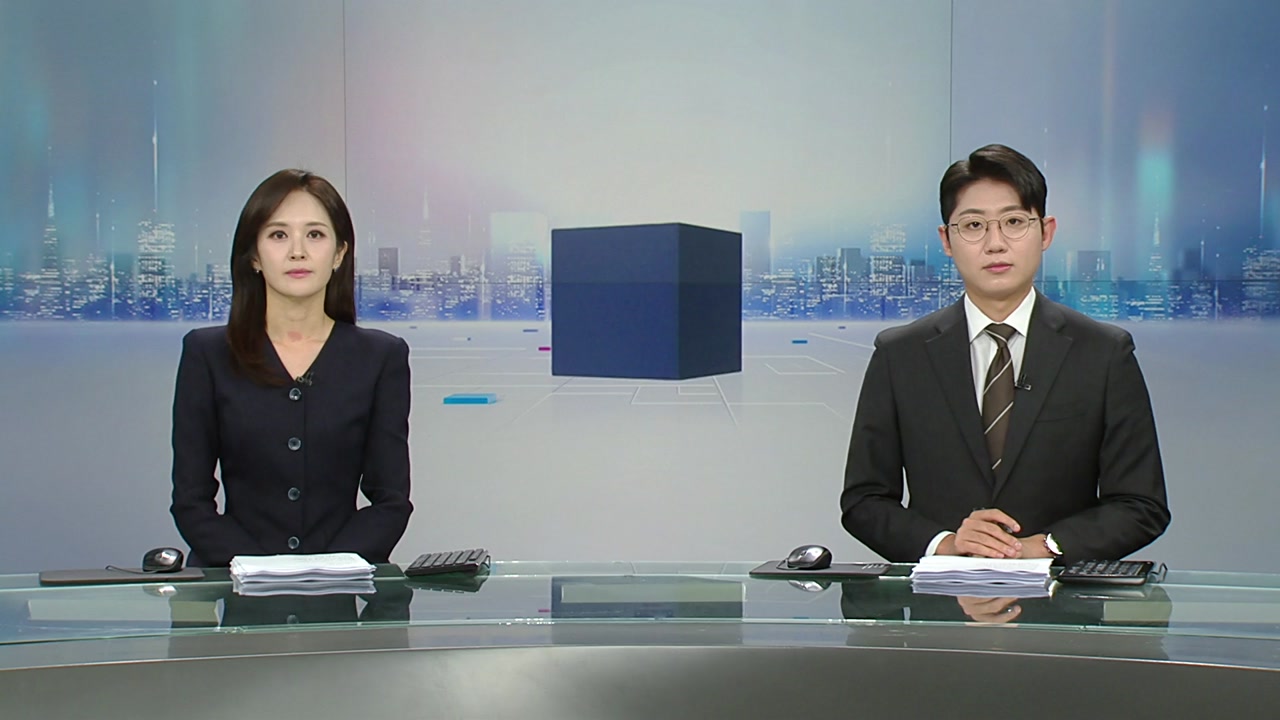 뉴스와이드
