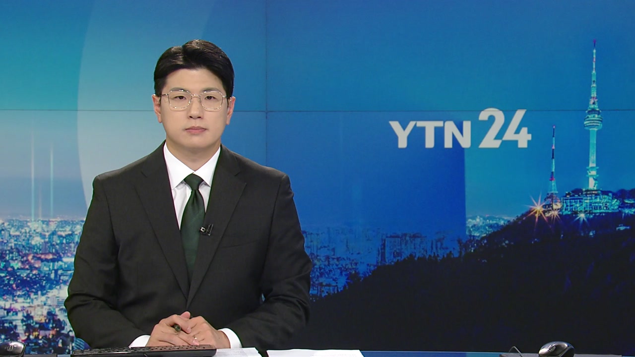 YTN24