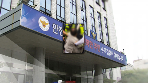  "국조특위 조사 막고 경찰 폭행"…60대 시위자 구속