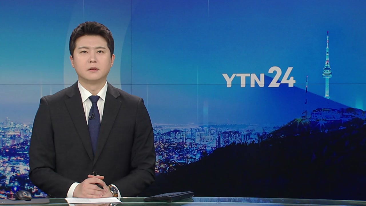 YTN24