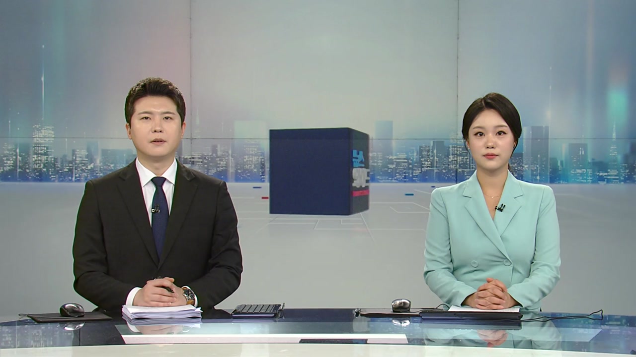 뉴스와이드