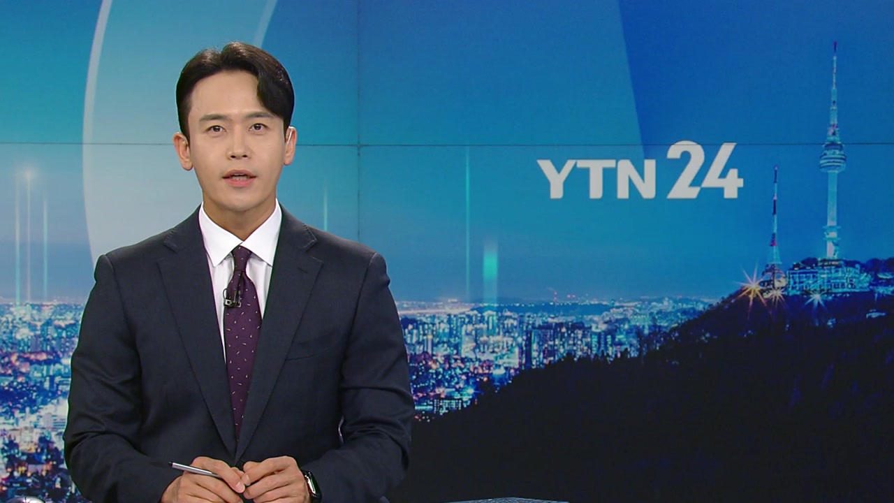 YTN24