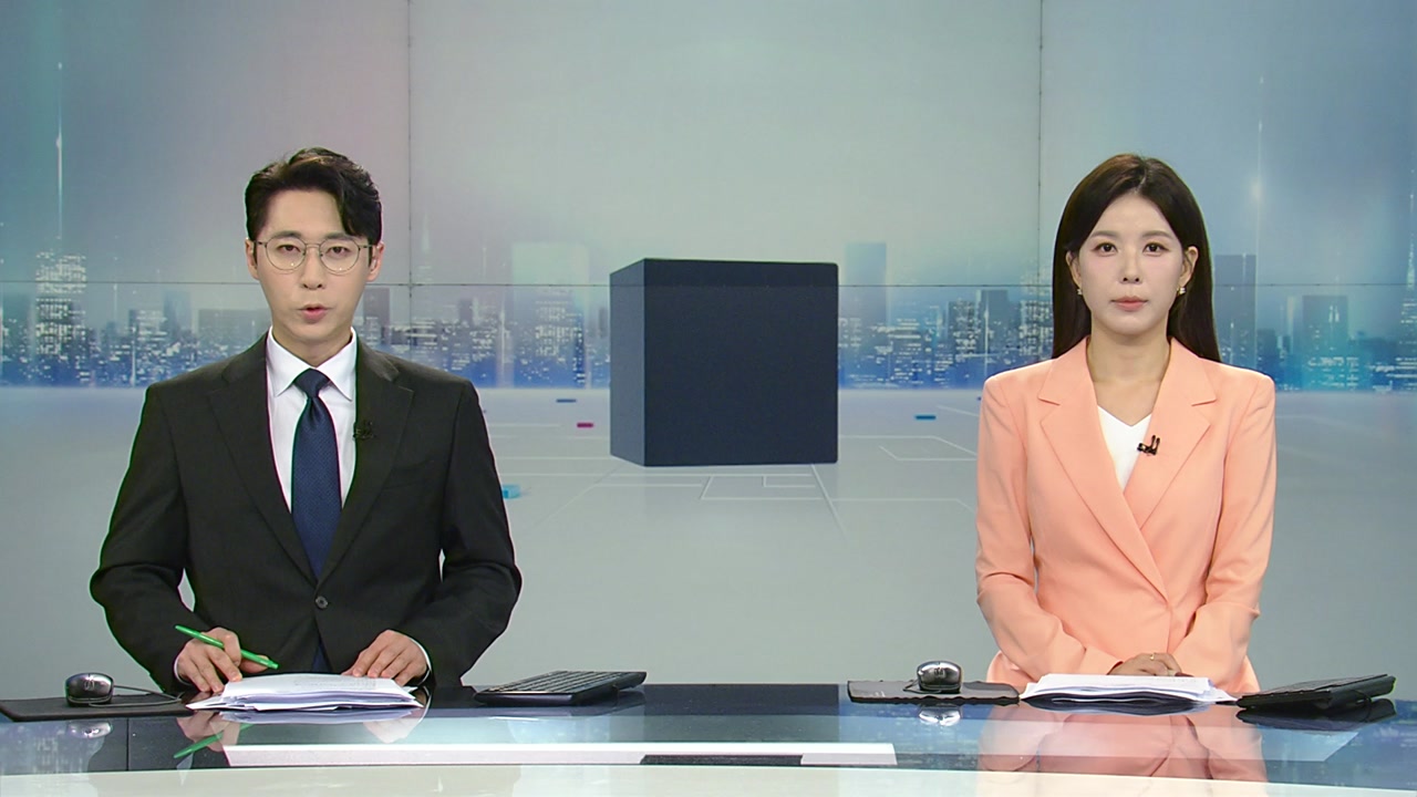 뉴스와이드