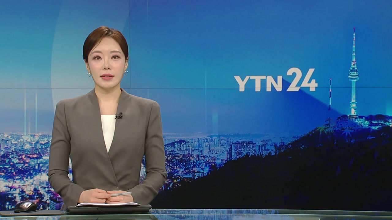 YTN24