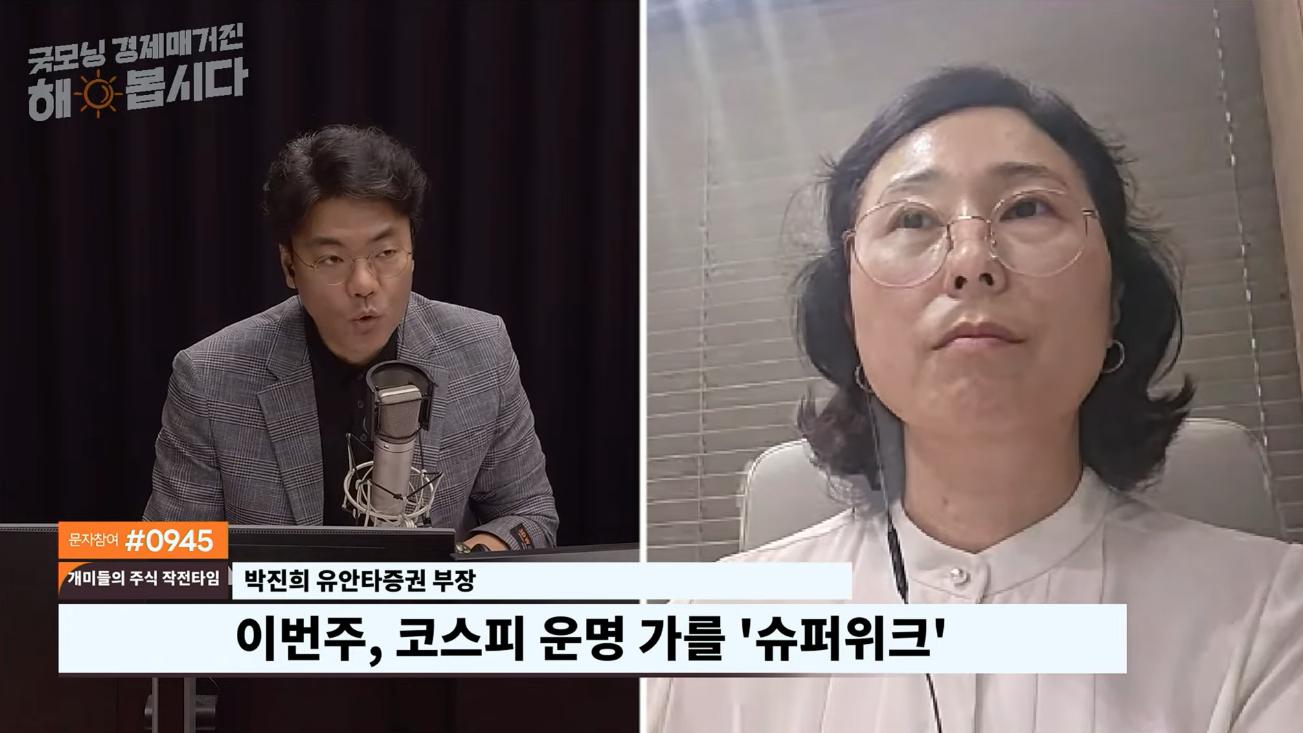 "삼전, 100조다!" 2분기 실적, 예상치 훌쩍? '셀온(Sell-On)' 염두해야
