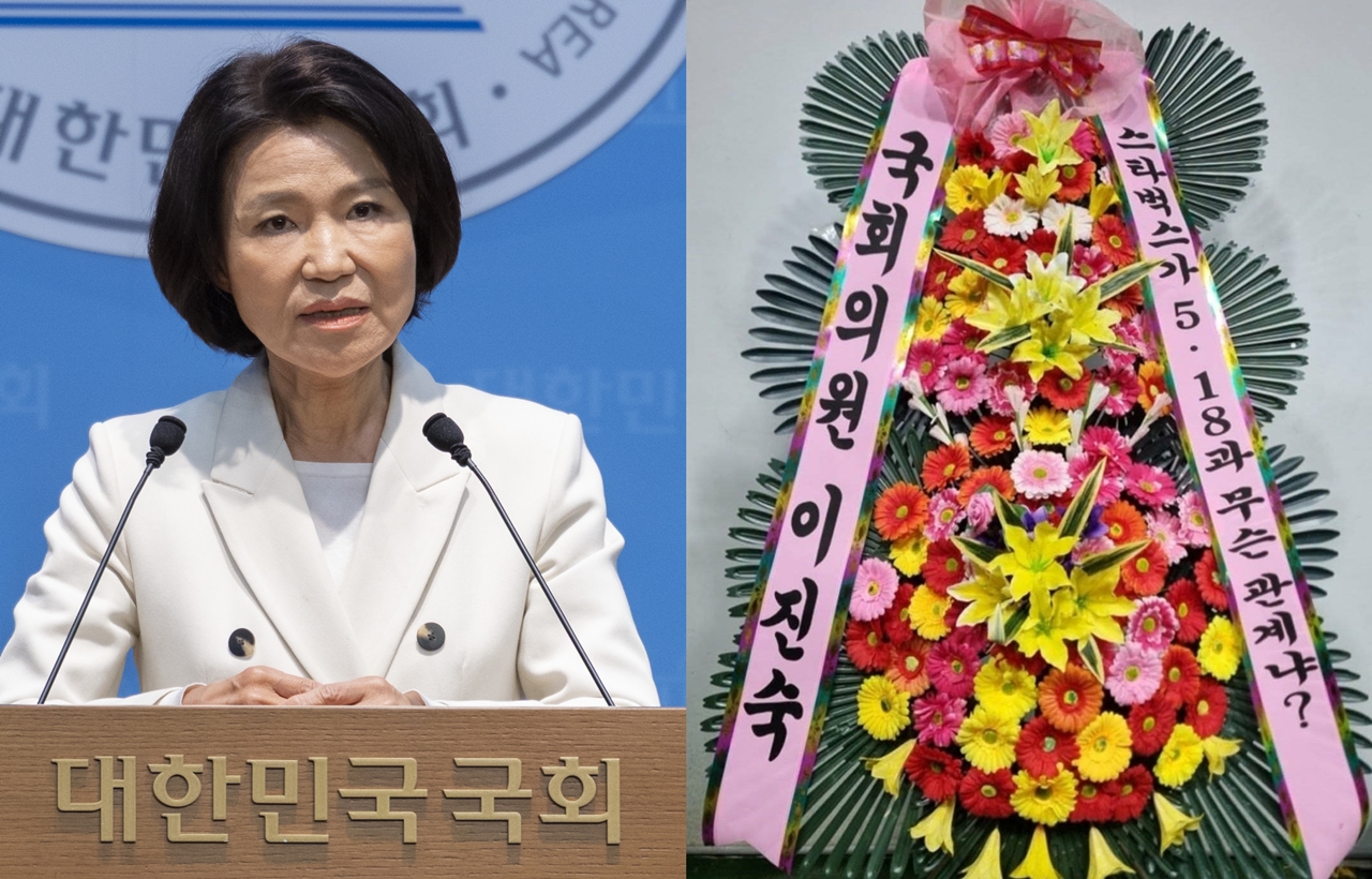 학생들은 사과한다는데...이진숙, 배재고에 응원 화환