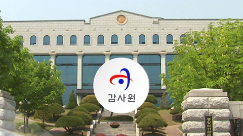 감사원, 오늘부터 '투표용지 부족' 선관위 회계 검사 착수