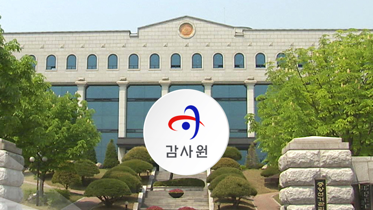 감사원, 오늘부터 '투표용지 부족' 선관위 회계 검사 착수