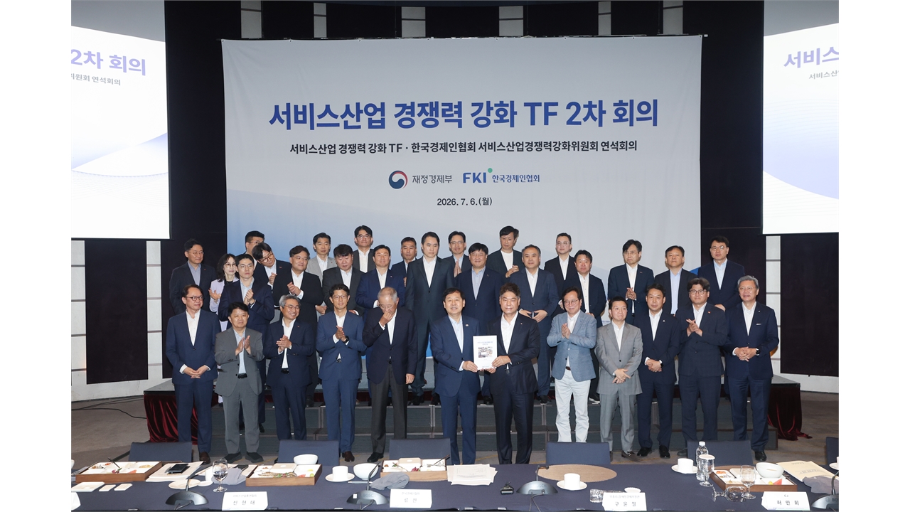 구윤철 "서비스산업기본법 제정 시급...발전 위한 판을 새로 짜야"
