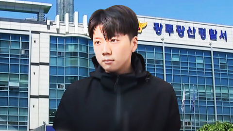 광주 여고생 살인 사건 수사팀장 긴급체포