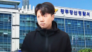 광주 여고생 살인 사건 수사팀장 긴급체포
